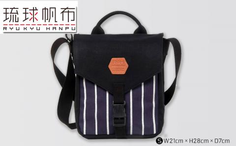 「琉球帆布」ツートンショルダーS / ブラック＆ネイビー - 帆布 キャンバス生地 布 丈夫 バッグ 斜め掛け 肩掛け おしゃれ 男女兼用 琉球帆布 手仕事 伝統技術 沖縄県 八重瀬町【価格改定】