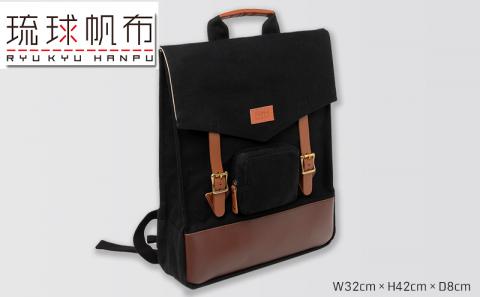 「琉球帆布」スクエアリュック / ブラック - 帆布 布 バッグ 鞄 かばん 男女兼用 手づくり ハンドメイド 合わせやすい 黒 ブラック 人気 シンプル おしゃれ 使うほど 馴染む 牛革 定番 琉球帆布 伝統技術 沖縄県 八重瀬町【価格改定】