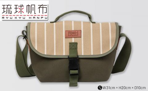 「琉球帆布」ツートンメッセンジャーS / ベージュ - 帆布 使いやすい バッグ 鞄 かばん 斜め掛け おしゃれ ファッション ポイント 手づくり ハンドメイド 琉球帆布 手仕事 伝統技術 沖縄県 八重瀬町【価格改定】