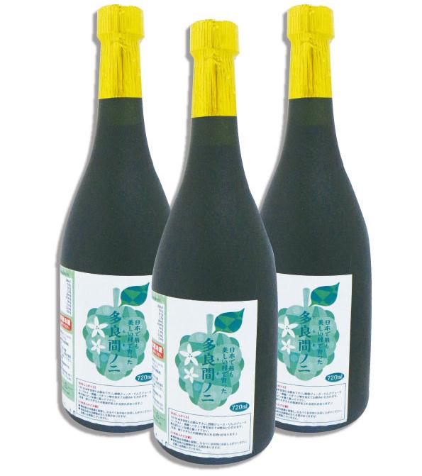 【ふるさと納税】ノニジュース 多良間島産 3本