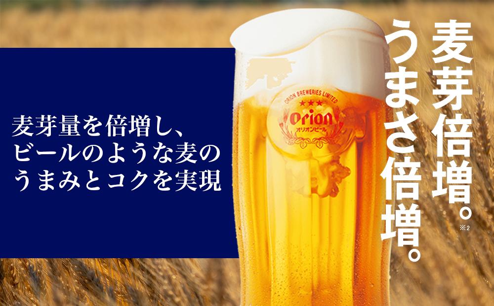 【ふるさと納税】麦職人 350ml（24本 × 1ケース )　酒 ビール
