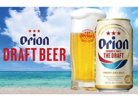 【ふるさと納税】オリオン・ザ・ドラフト・350ml ( 24本 × 1ケース )　酒 ビール