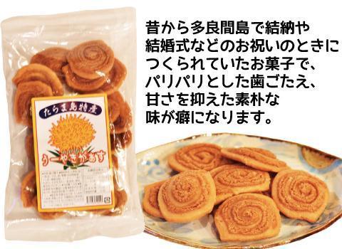 【ふるさと納税】お菓子 詰合せ ぱなぱんびん 揚げ菓子 ( 3種 × 1袋 )