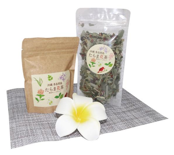 【ふるさと納税】お茶 たらま花茶 多良間 セット