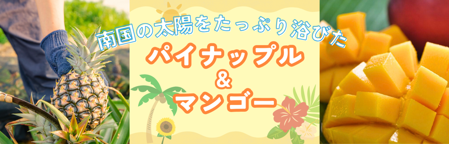 誰もが心ときめく、あま～いひとときをご自宅で！