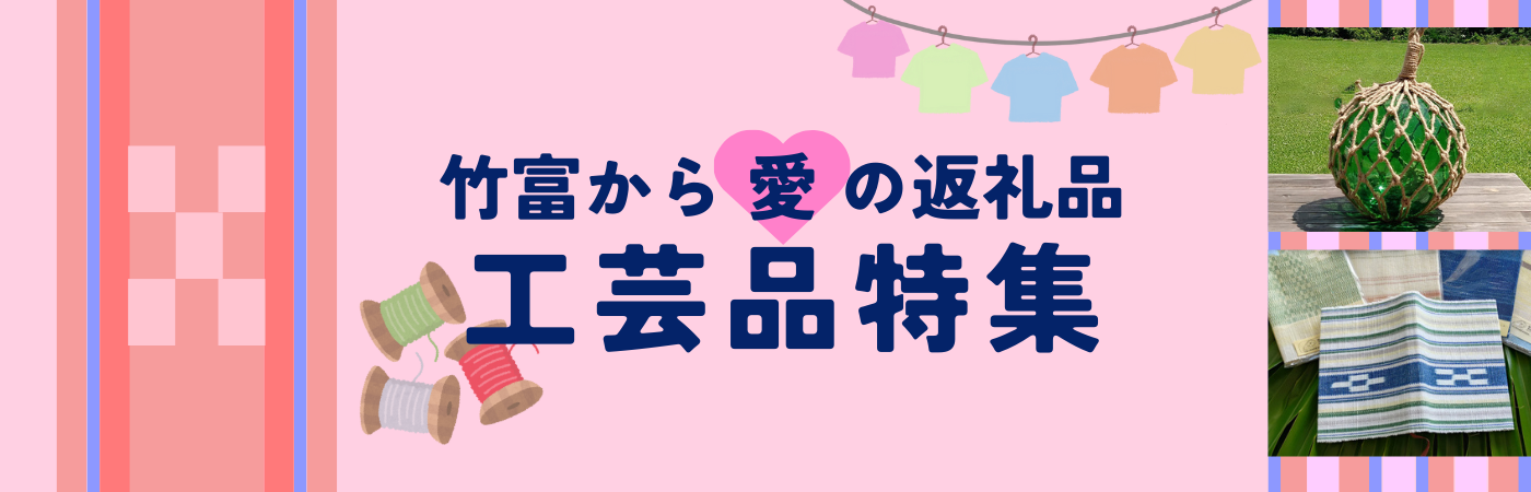 世界に1つだけ。永遠の愛を込めた手仕事の温もり。
