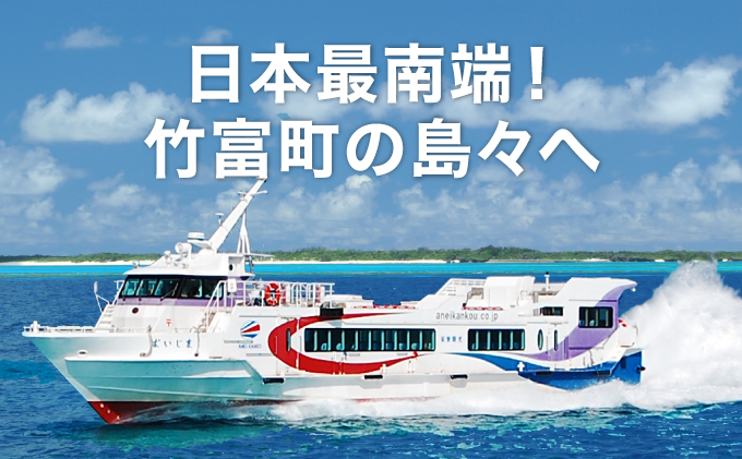 安栄観光 9,000円クーポン券 9,000円