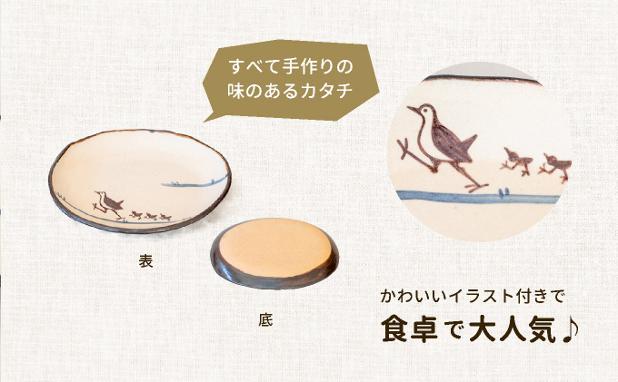 ビームパリ窯　シロハラクイナシリーズ　楕円皿　中 縦約17cm、横約20cm、高約2.5cm