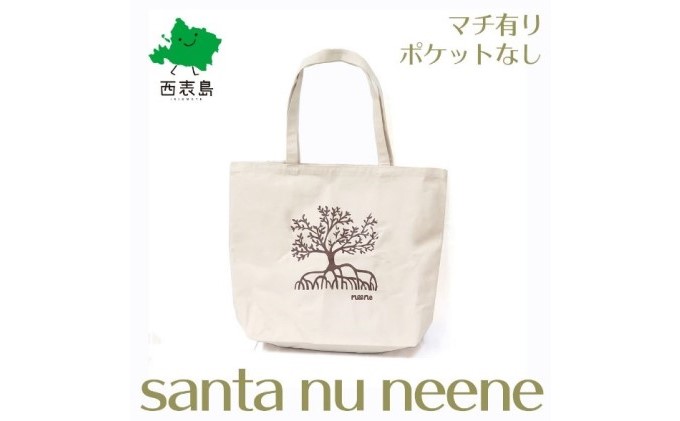 竹富町 islands9+ 島グッズ 詰め合わせ