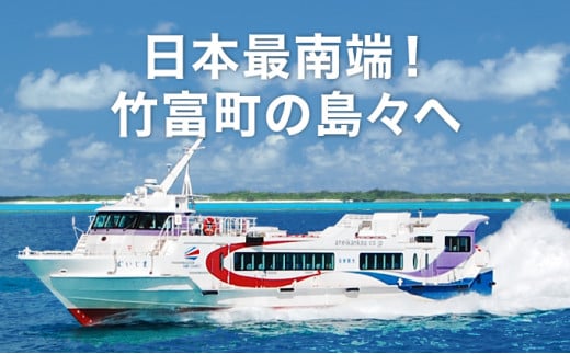 安栄観光 15,000円クーポン券 15,000円