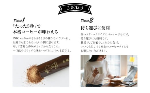 黒糖コーヒー 八重山諸島 4島 限定 飲み比べ 4種類 2個セット 飲み比べ 4種類 2個セット