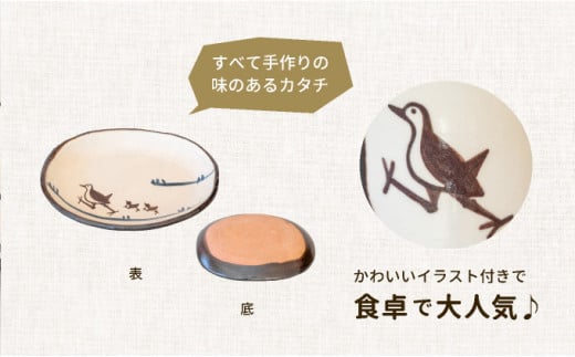 ビームパリ窯　シロハラクイナシリーズ　楕円皿　小 縦約14cm、横約17cm、高約2cm