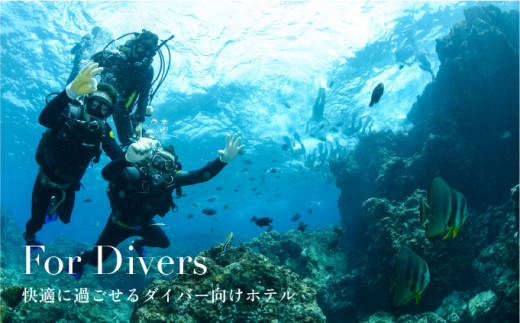 イルマーレウナリザキ 宿泊代割引クーポン券 1万円分 1万円分