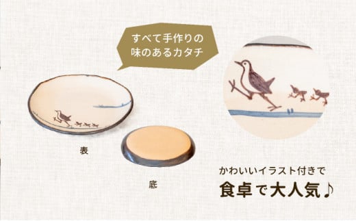 ビームパリ窯　シロハラクイナシリーズ　楕円皿　中 縦約17.5cm、横約21cm、高さ約2.5cm