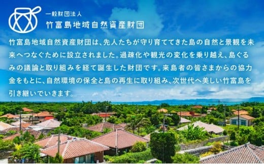 お手紙　寄附金額：5,000円 5,000円