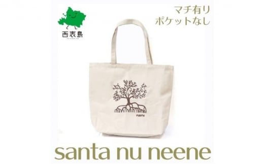 竹富町 islands9+ 島グッズ 詰め合わせ