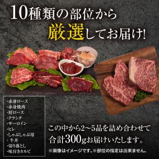 焼肉 セット 黒島 アーサ牛 満喫セット 黒島アーサ牛＆アーサ