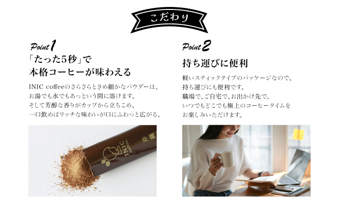 黒糖コーヒー 沖縄県限定 波照間島産 セットC 6CUP×3個セット セットC 6CUP×3個セット