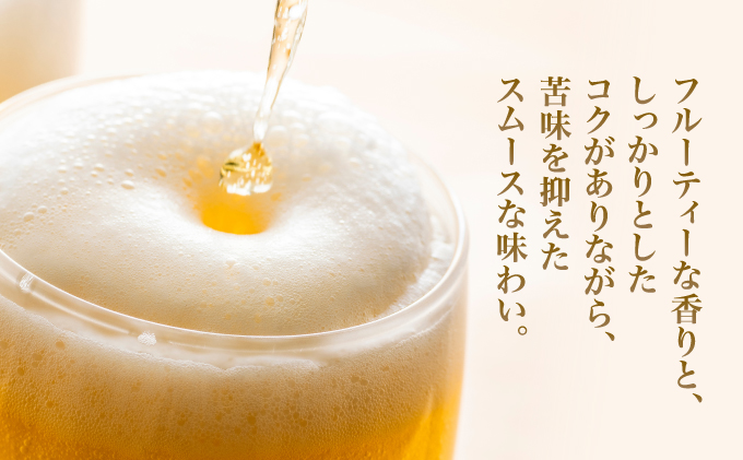 ビール 定期便 5回 オリオン ザ・プレミアム 缶 350ml 24本 6缶パック×4入 定期便 5回