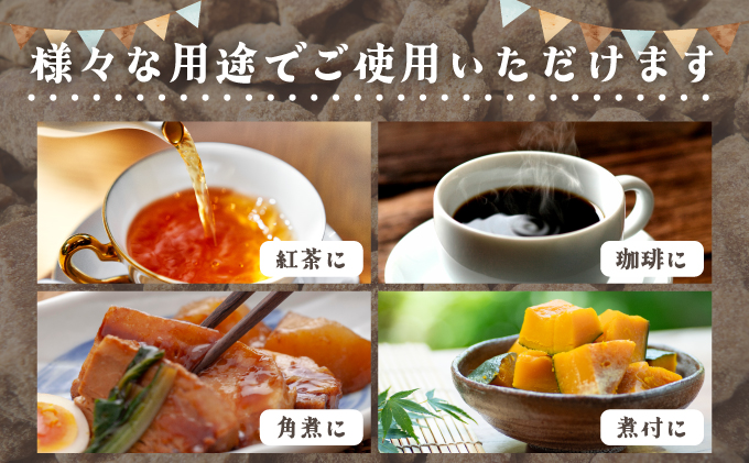 黒糖 西表島産 20袋セット [029-a001_2026]