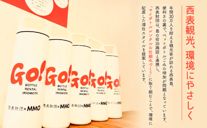 一般財団法人西表財団 感謝状＋西表島フォトコンテスト「西表島カレンダー」付