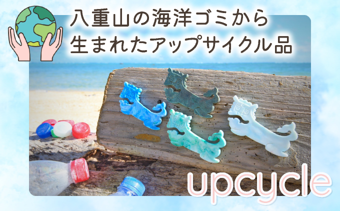  ケーブル巻き取りクリップ　鳩間島ぐでしーさー【047-a002】