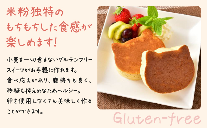 大浜農園 自然派パンケーキミックス 無農薬＆グルテンフリー【お菓子・焼き菓子・グルテンフリー・米粉・パンケーキ】