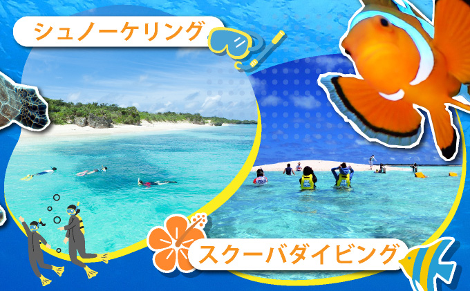 「マリンサービスふしま」で使えるクーポン券 10,000円分