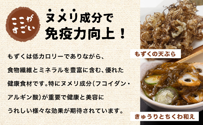 竹富島産　塩もずく 500g×3パック 500g×3