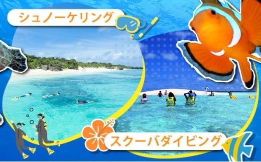 「マリンサービスふしま」で使えるクーポン券 5,000円分 クーポン券 5,000円分