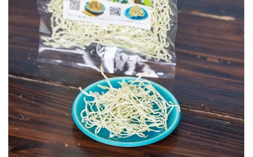 パパイヤ 西表島産 乾燥 青パパイヤ 5袋 5袋