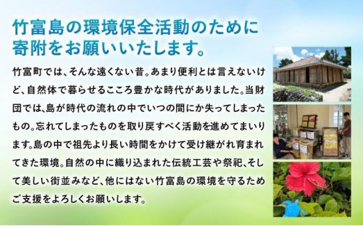 お手紙　寄附金額：50,000円 50,000円
