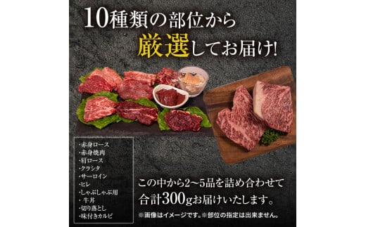 焼肉 セット 黒島 アーサ牛 満喫セット 黒島アーサ牛＆アーサ