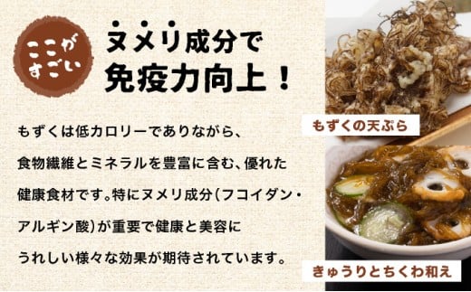 竹富島産　塩もずく 500g×6パック 3kg  500g×6