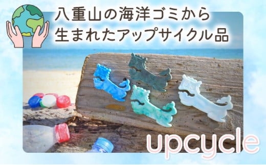 ケーブル巻き取りクリップ　鳩間島ぐでしーさー 鳩間島