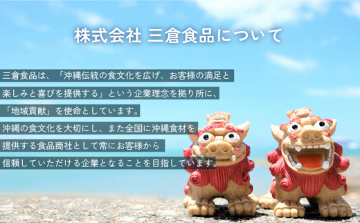 沖縄そば　生麺2食入り×3袋（そばだし付き） ［めん200g(100g×2)、そばだし50g(25g×2)］×3袋