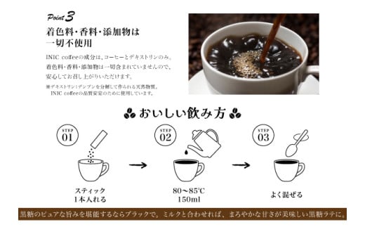 黒糖コーヒー 沖縄県限定 波照間島産 6CUP 6CUP
