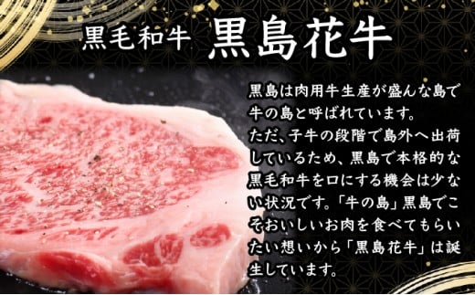 黒島花牛おまかせCセット（煮込み用/ミンチ/スジ）＋沖縄黒島の塩【牛肉 牛 塩 沖縄】 Cセット