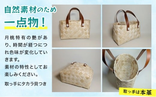 月桃かご編みバッグ(大) 大