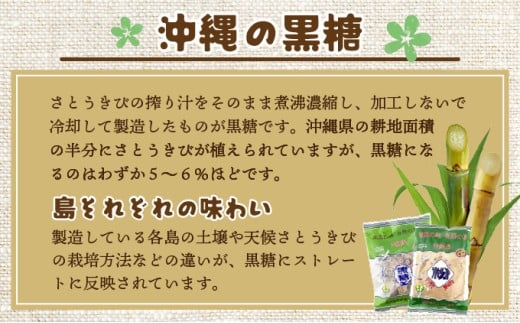 純黒糖 波照間黒糖 粉末　250ｇ 10袋 粉末