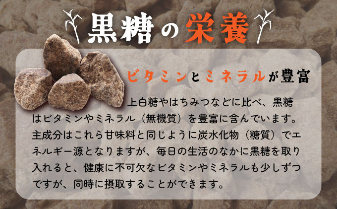 黒糖 西表島産 20袋セット [029-a001_2026]