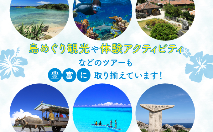 安栄観光 15,000円クーポン券 15,000円