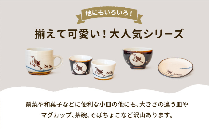 ビームパリ窯　シロハラクイナシリーズ　楕円皿　小 縦約14cm、横約17cm、高約2cm