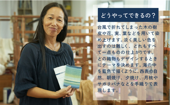 ミンサー織りポーチ（色味はお任せ）藍（青色系）、フクギ（黄色系）、ヒルギとクール（ピンクベージュ系） 高さ10cm×幅14cm×マチ3cm