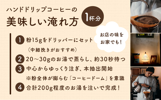 ☆自家焙煎のこだわりコーヒー☆ Kohama Blue 粉　【Sakurai Coffee】 中深煎り 250g×1
