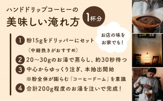 ☆自家焙煎のこだわりコーヒー☆ Kohama Blue 粉　【Sakurai Coffee】 中深煎り 250g×1 粉