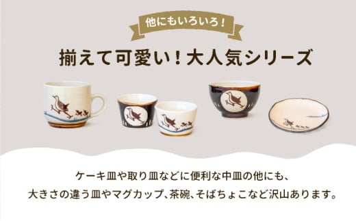 ビームパリ窯　シロハラクイナシリーズ　楕円皿　中 縦約17cm、横約20cm、高約2.5cm