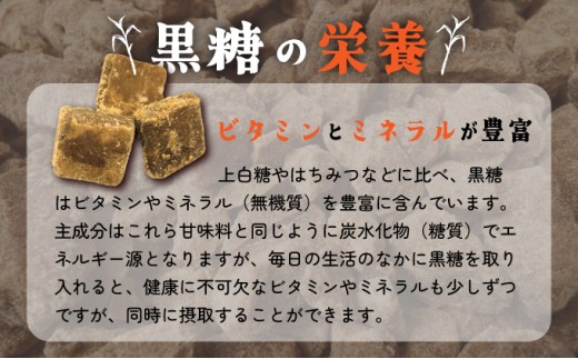 黒糖 西表島産 20袋セット