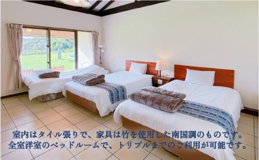 ヴィラうなりざき 宿泊代割引クーポン券 1万円分 1万円分