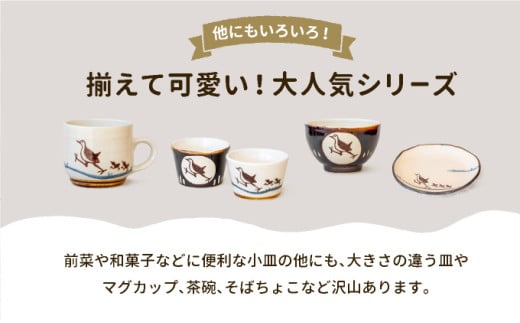 ビームパリ窯　シロハラクイナシリーズ　楕円皿　小 縦約14cm、横約17cm、高約2cm